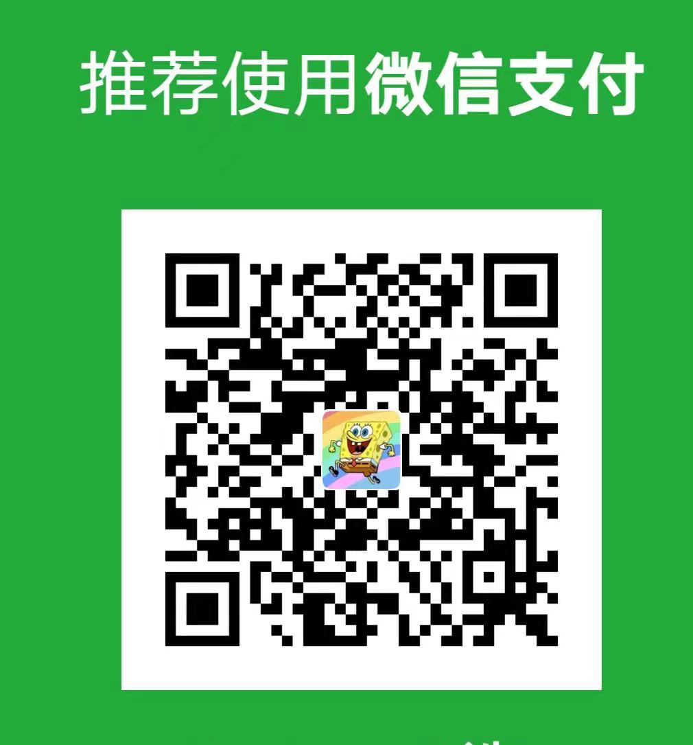 微信收款码